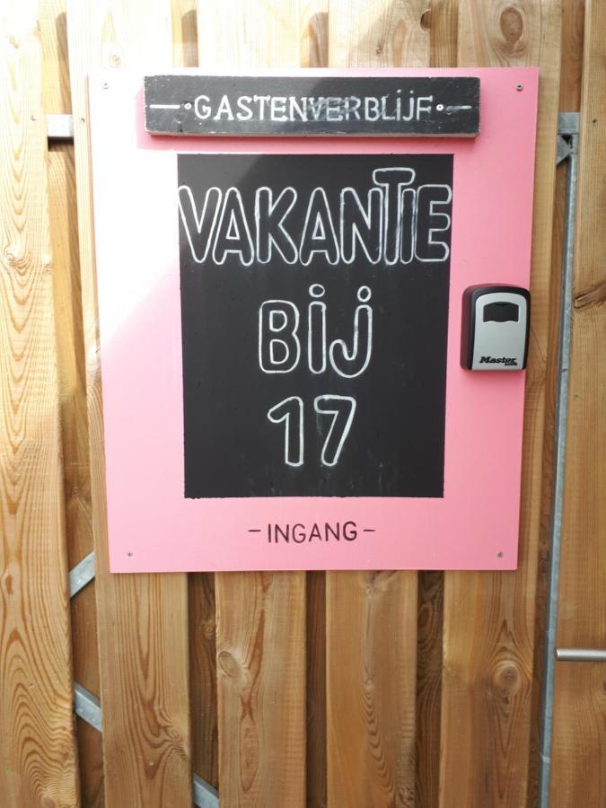 Vakantie Bij 17 スロースケルケ エクステリア 写真